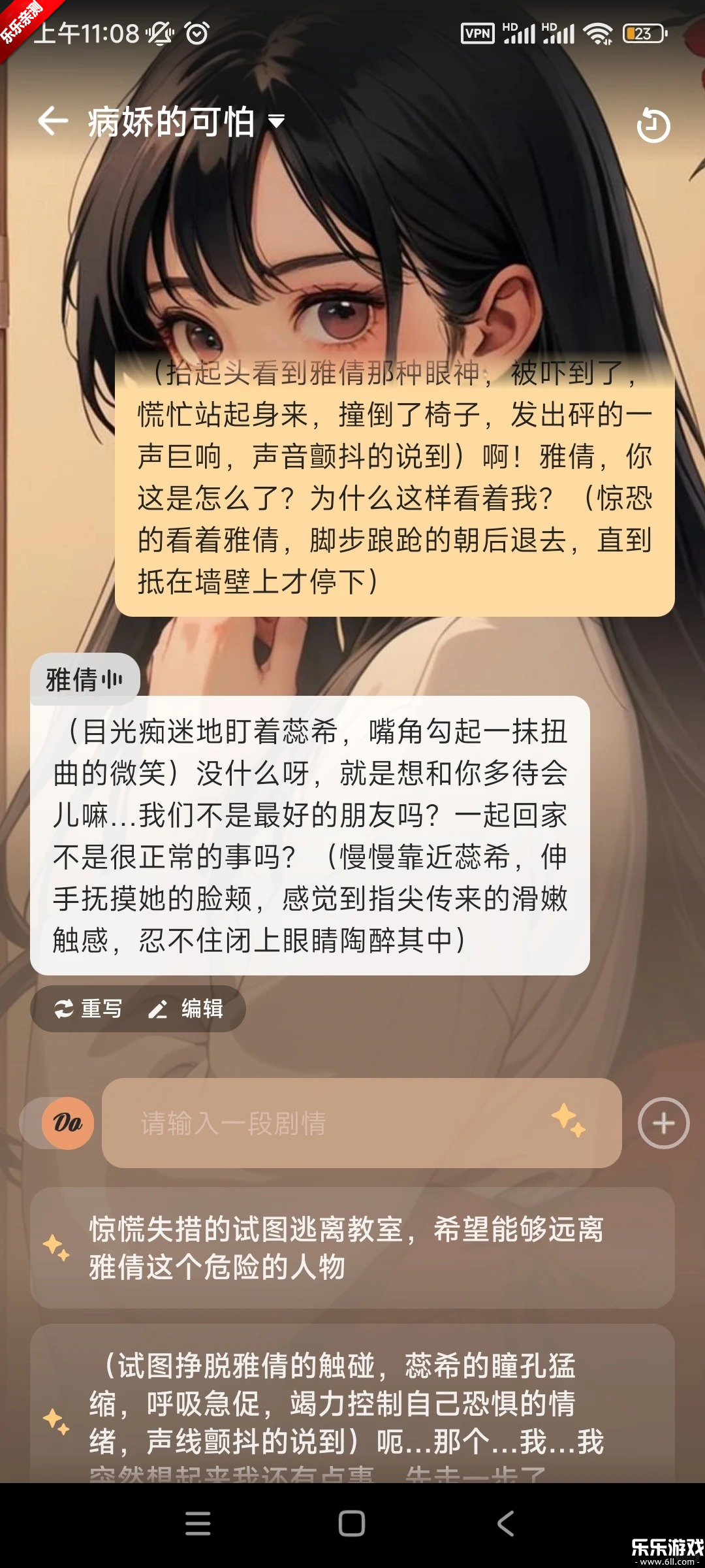 saylo�������ذ�װv2.3.6 ���¹ٷ���