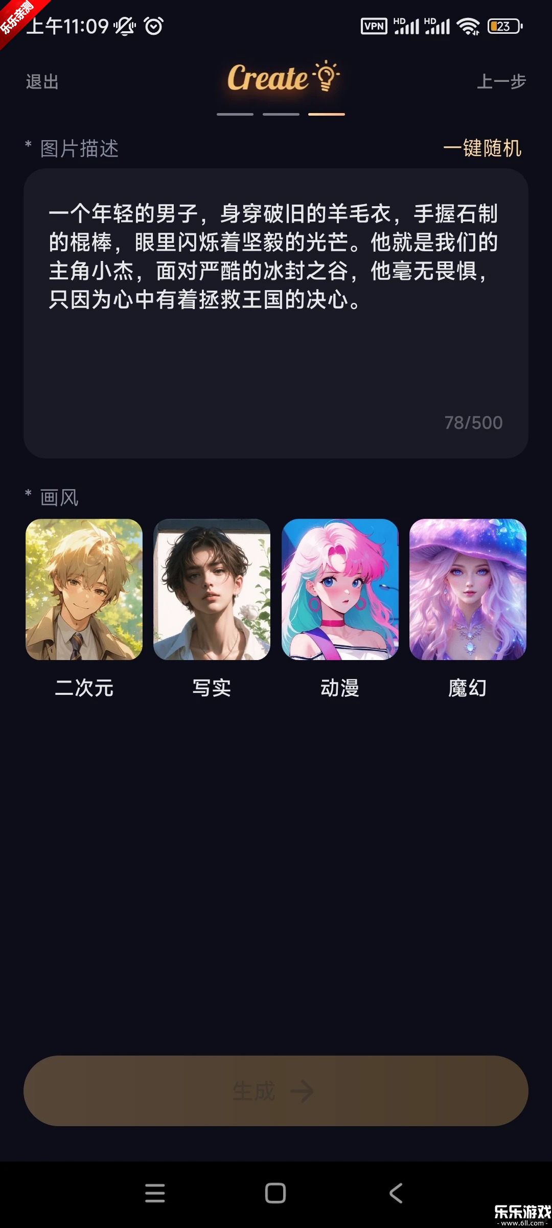 saylo�������ذ�װv2.3.6 ���¹ٷ���