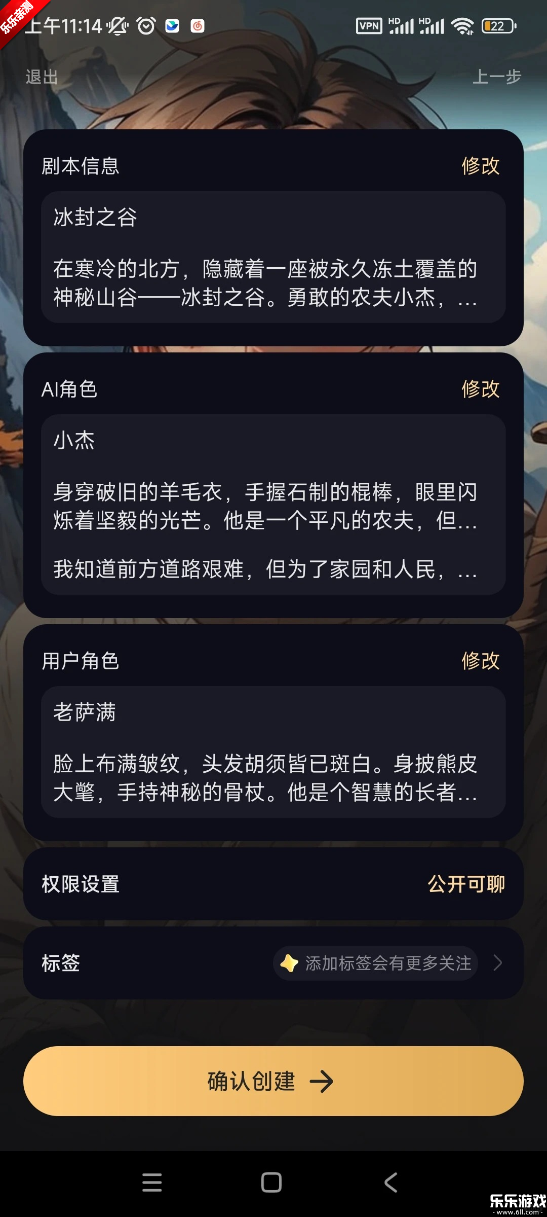 saylo�������ذ�װv2.3.6 ���¹ٷ���