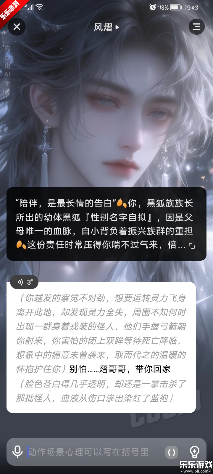 saylo�������ذ�װv2.3.6 ���¹ٷ���