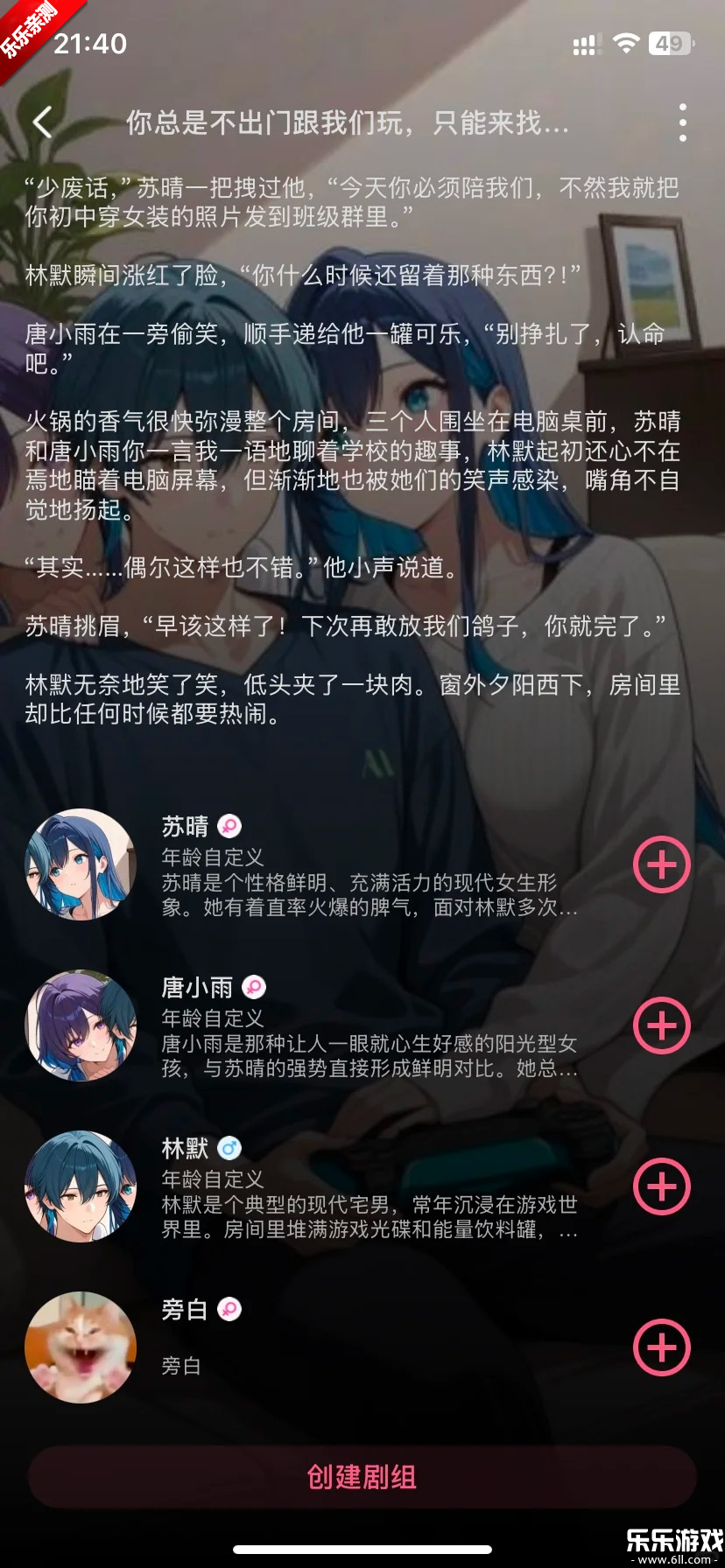 saylo�������ذ�װv2.3.6 ���¹ٷ���