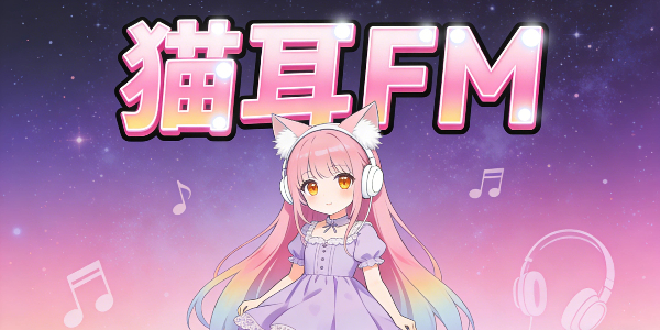 è��FM
