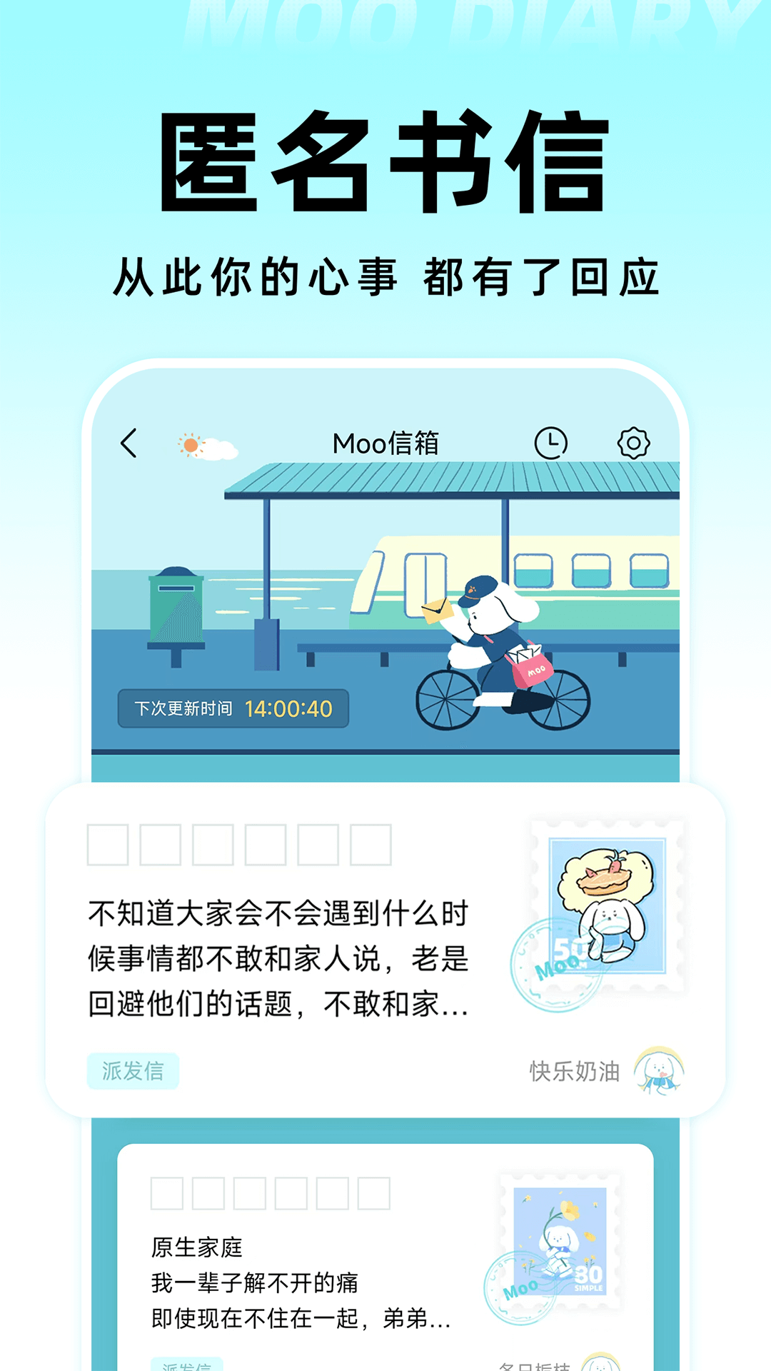 Moo�ռ���������v4.4.0.1 ���°�