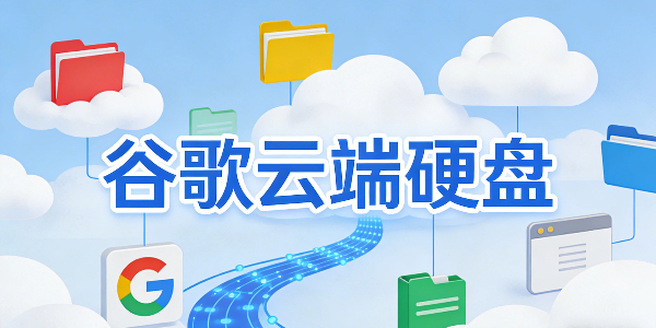 �ȸ��ƶ�Ӳ��