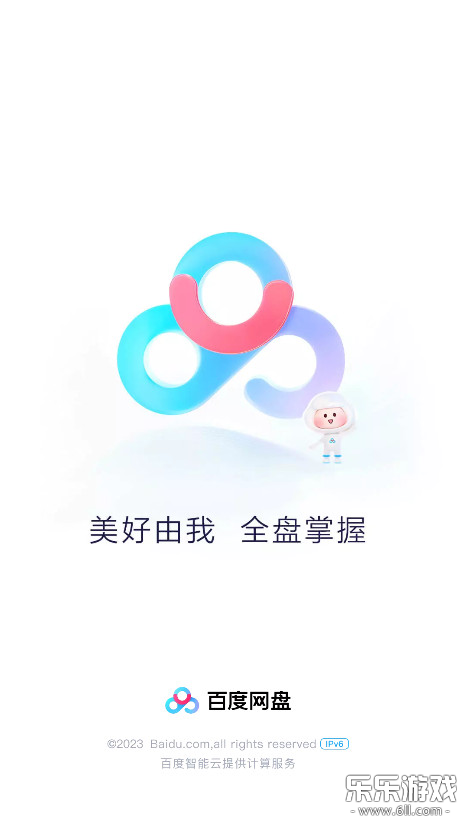 �ٶ������������°汾v13.17.4 ��׿��