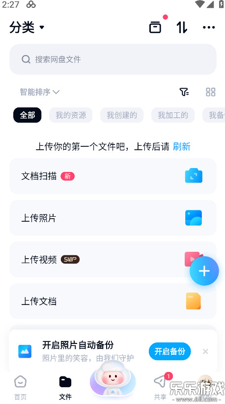 �ٶ������������°汾v13.17.4 ��׿��