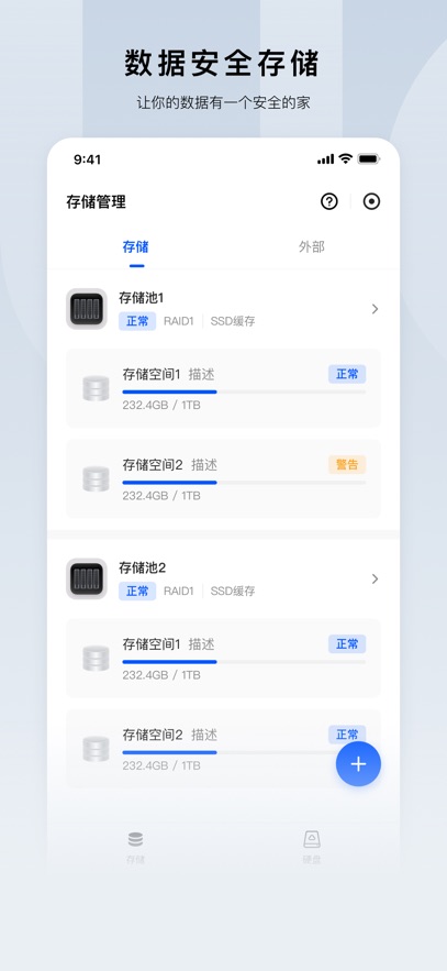 ������app���°�����v1.11.2 ��׿��