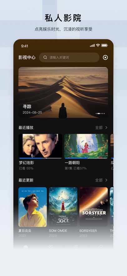 ������app���°�����v1.11.2 ��׿��