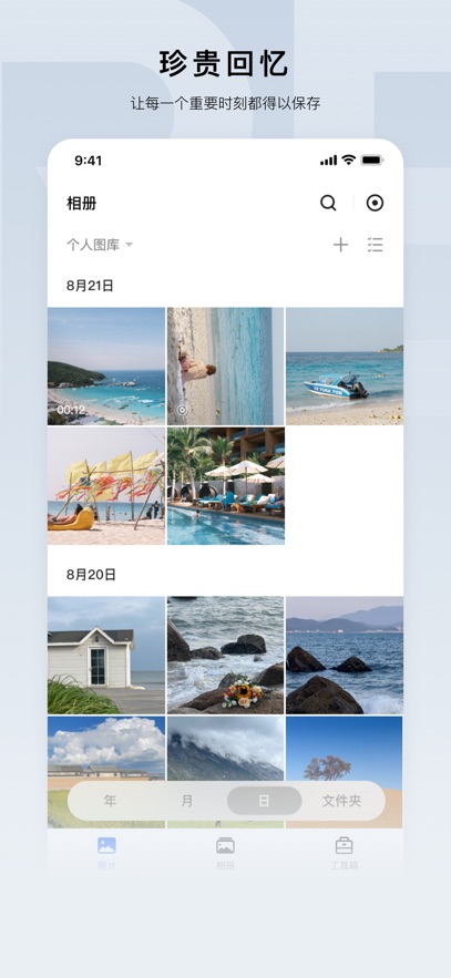 ������app���°�����v1.11.2 ��׿��