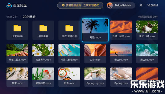 �ٶ�����tv��ٷ�����v1.26.1 ���°�