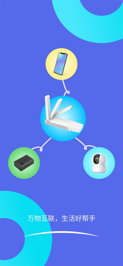 智安星app最新版下载截图