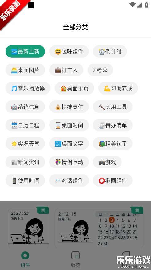 ����С����ٷ���������v5.5.2_20251212 ���°汾