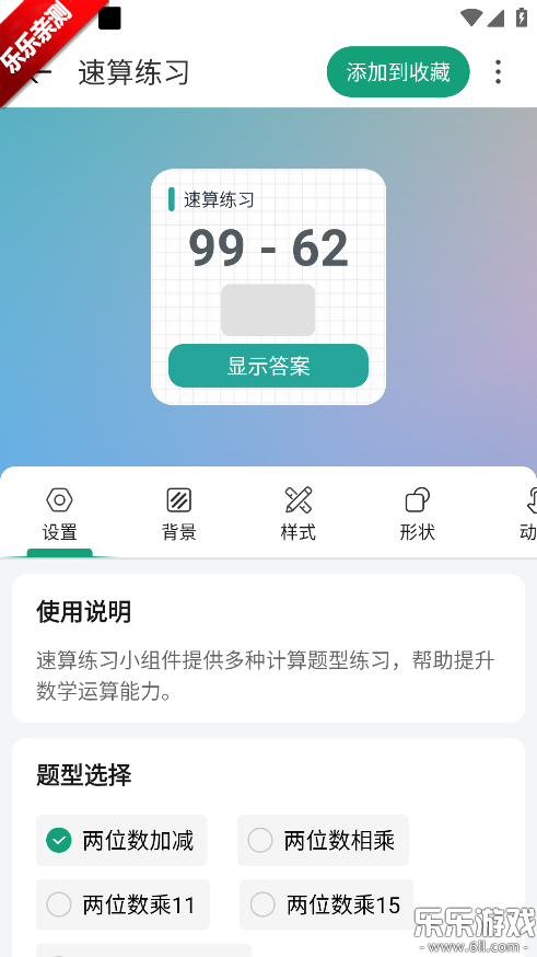 ����С����ٷ���������v5.5.2_20251212 ���°汾