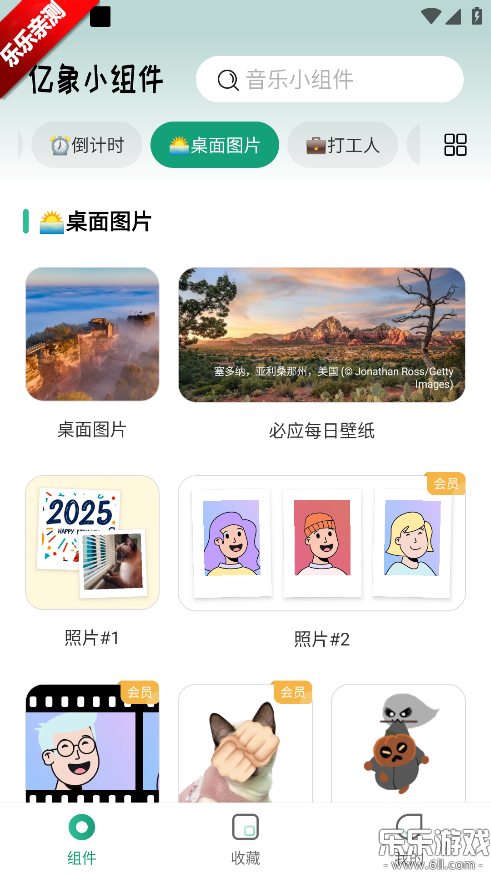 ����С����ٷ���������v5.5.2_20251212 ���°汾