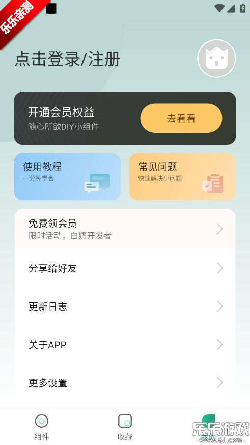 ����С����ٷ���������v5.5.2_20251212 ���°汾