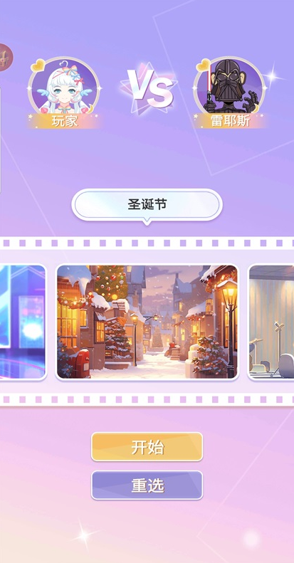 ħ��ż���³���Ϸ����v1.0.5 ��׿��