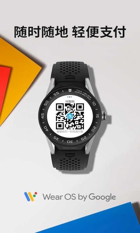 Android Wear�й���ɰ汾����(Wear OS by Google �ȸ�)v2.65.11.533400179.le ��׿��