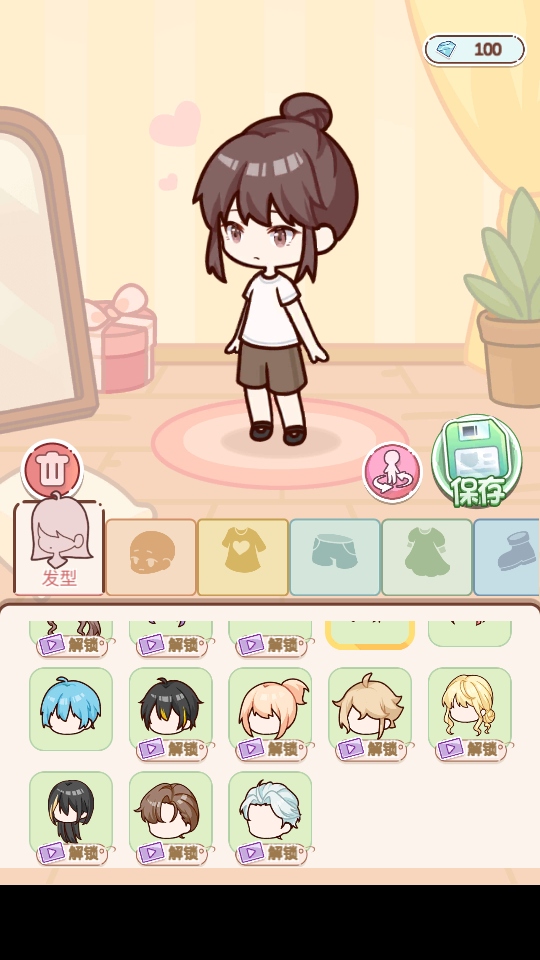 �п���������������v1.1.1 ��׿��