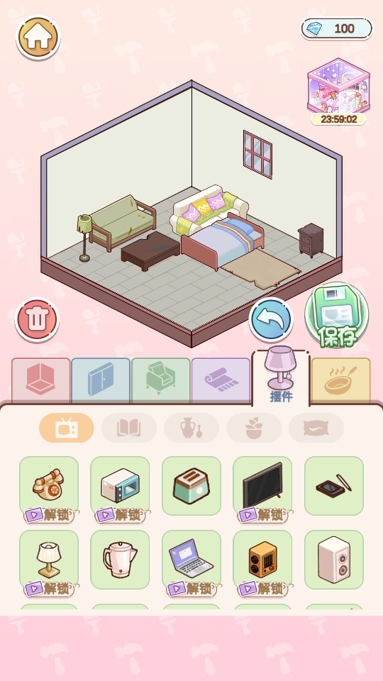 �п���������������v1.1.1 ��׿��