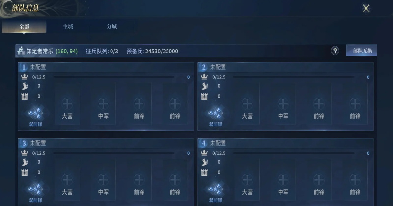 ս��֮����������v1.2.22 ��׿��