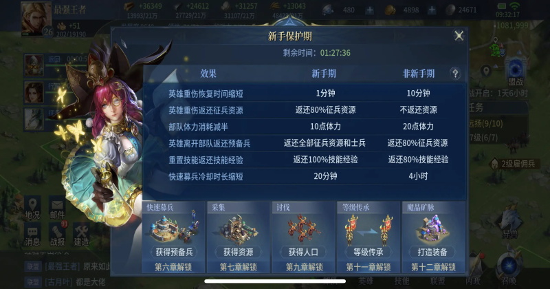 ս��֮����������v1.2.22 ��׿��