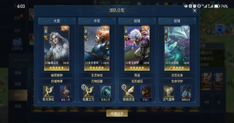 ս��֮����������v1.2.22 ��׿��