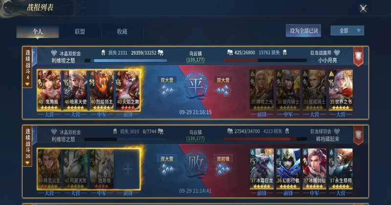 ս��֮����������v1.2.22 ��׿��