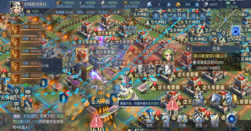 ս��֮����������v1.2.22 ��׿��