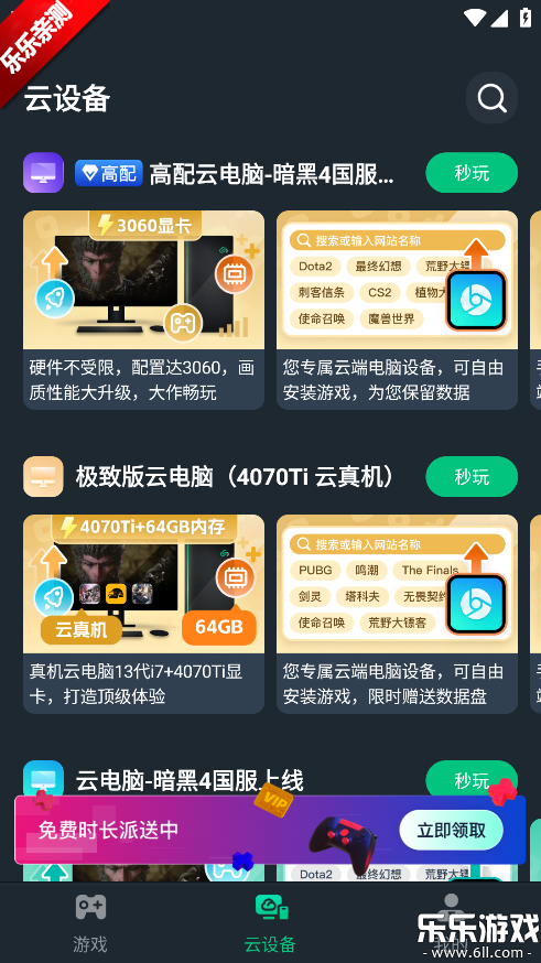 �����Ƶ��������ֻ���v2.8.15 ���°汾