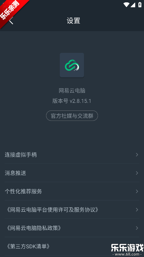 �����Ƶ��������ֻ���v2.8.15 ���°汾