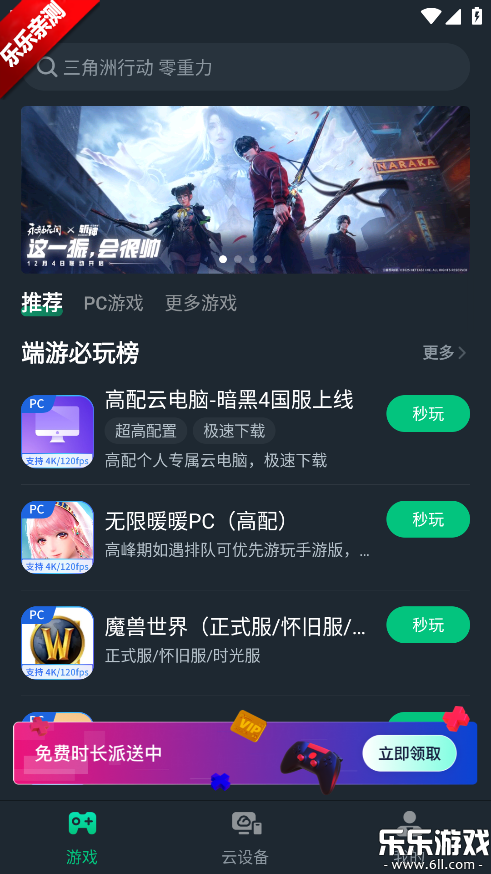 �����Ƶ��������ֻ���v2.8.15 ���°汾