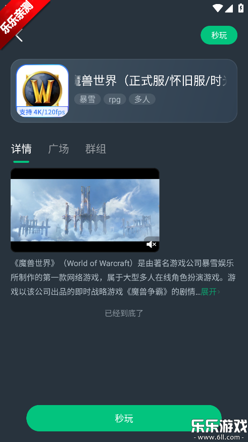 �����Ƶ��������ֻ���v2.8.15 ���°汾