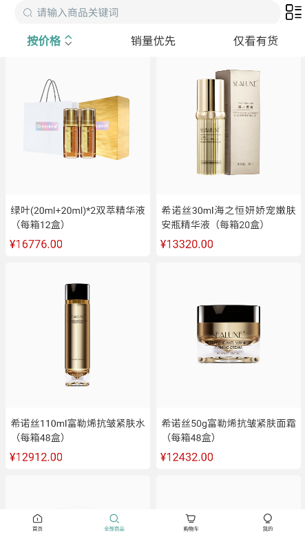 ��������Ҷ�̳�app��������v4.3.8 ��׿��