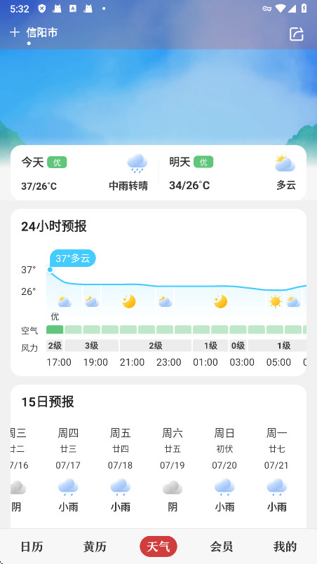 �л��������ٷ��������ؽ�ͼ