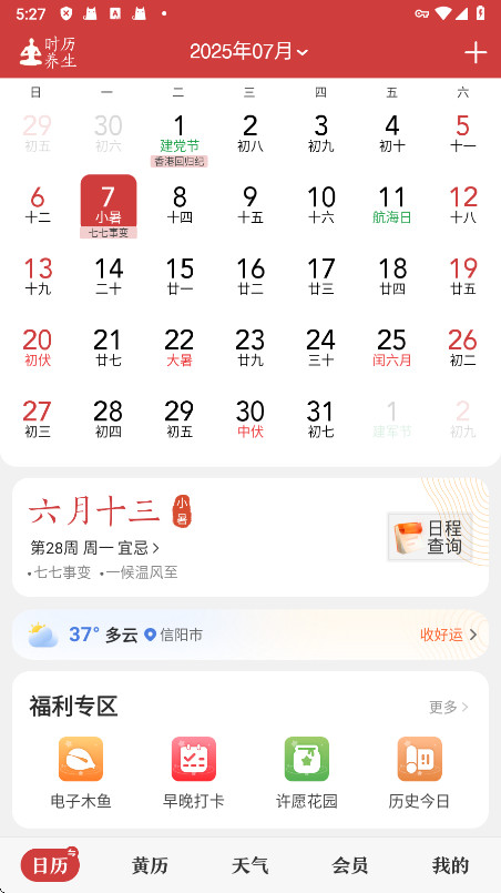 �л��������ٷ��������ؽ�ͼ