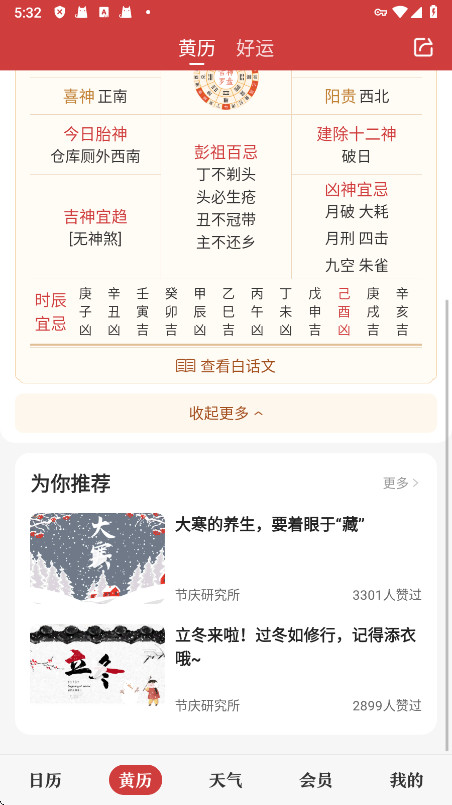 �л��������ٷ��������ؽ�ͼ