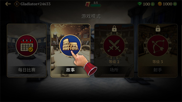 �Ƕ�ʿ����ҫ��Ϸ����(Gladiator Glory)v5.19.2 ��׿��