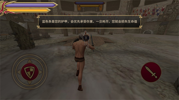 �Ƕ�ʿ����ҫ��Ϸ����(Gladiator Glory)v5.19.2 ��׿��