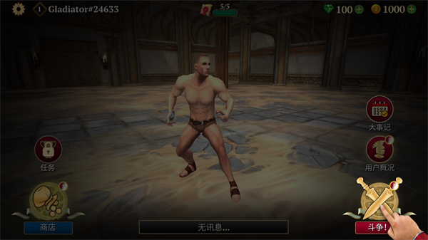 �Ƕ�ʿ����ҫ��Ϸ����(Gladiator Glory)v5.19.2 ��׿��