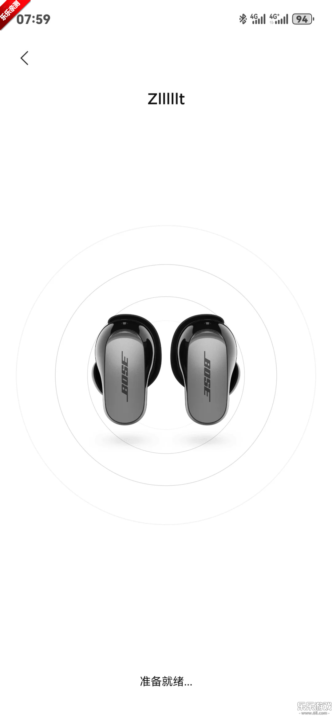 Bose����app���ذ�׿��v12.4.0 ���°汾