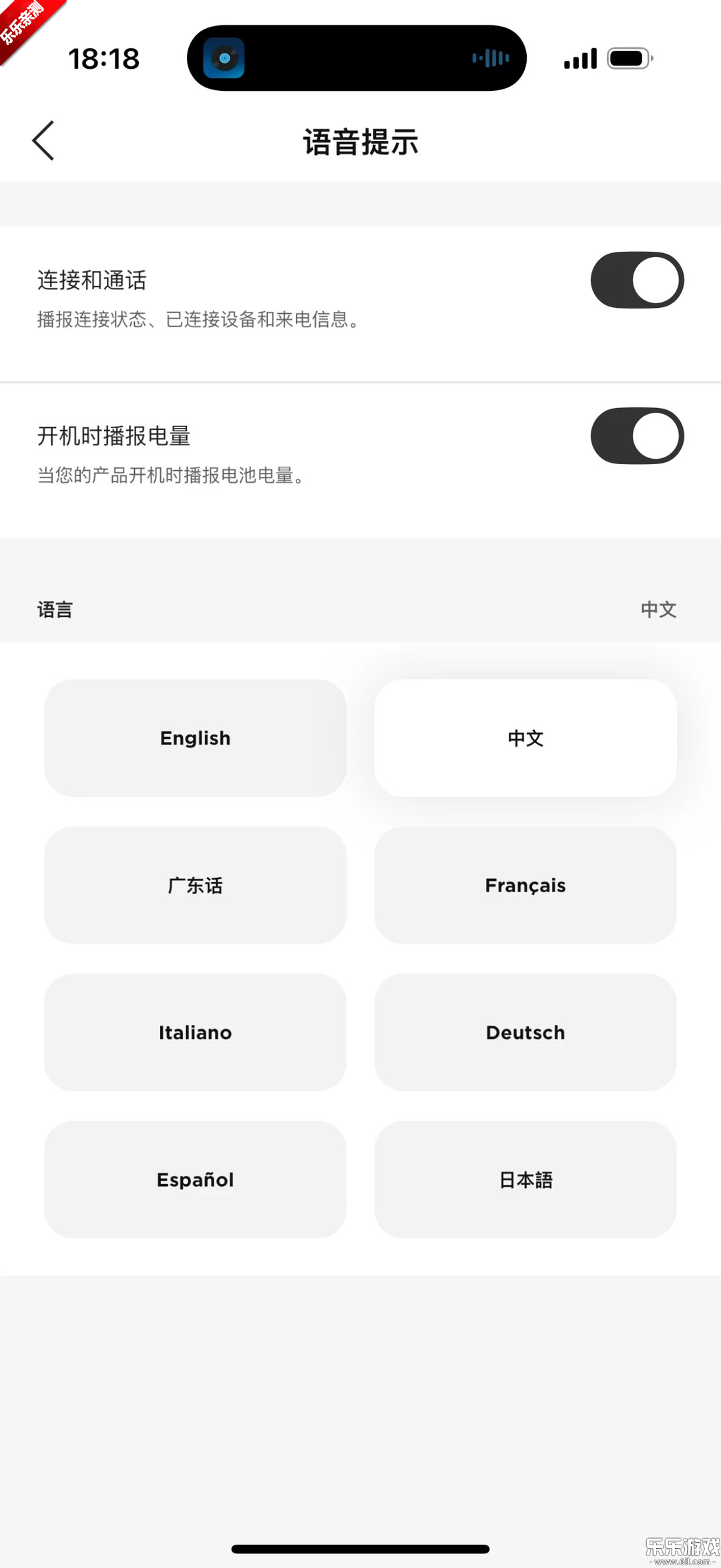 Bose����app���ذ�׿��v12.4.0 ���°汾