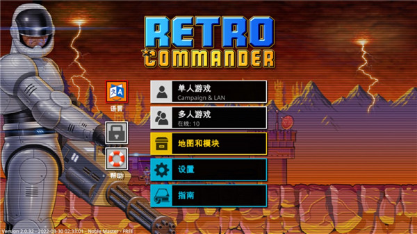 ����ָ�ӹ����İ�����(Retro Commander)v2.30.157 ��׿��