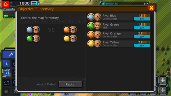 ����ָ�ӹ����İ�����(Retro Commander)v2.30.157 ��׿��