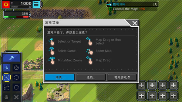 ����ָ�ӹ����İ�����(Retro Commander)v2.30.157 ��׿��