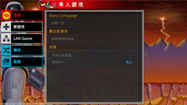 ����ָ�ӹ����İ�����(Retro Commander)v2.30.157 ��׿��