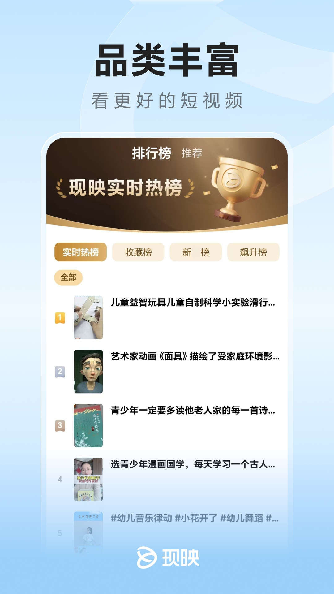 ��ӳ�̾�app���°�����v3.0.2 ��׿��