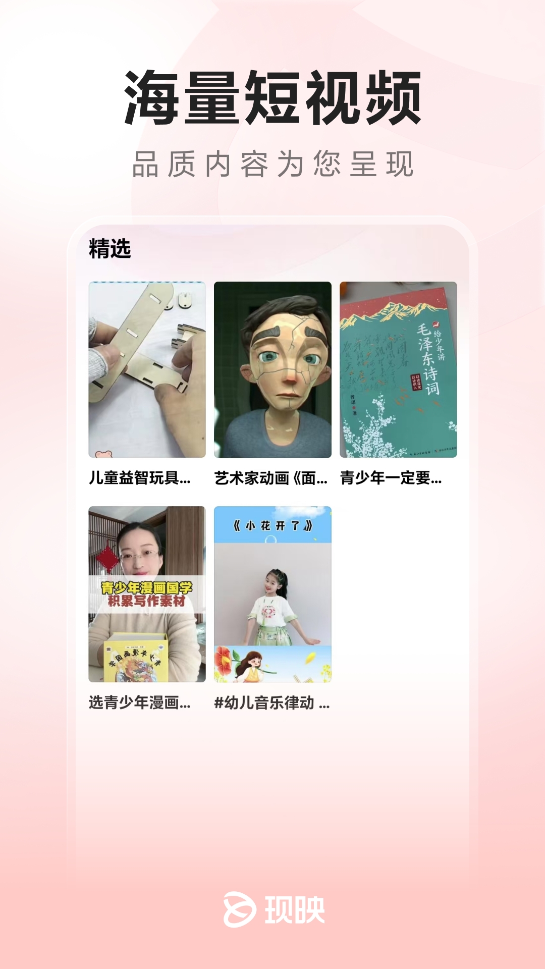 ��ӳ�̾�app���°�����v3.0.2 ��׿��