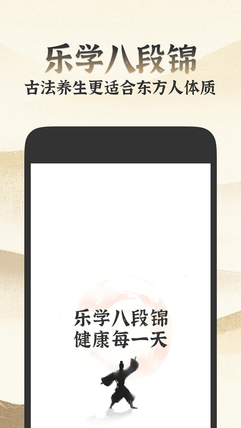 С����ѧ�˶ν�app�ٷ���������v1.0.3 ��׿��