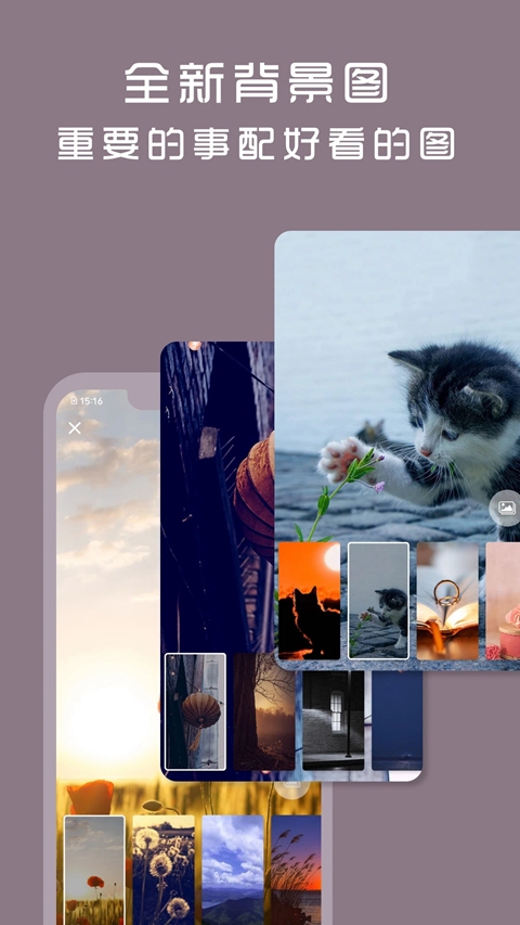 ��ʱ��1.8.90�汾����v1.8.90 ��׿��