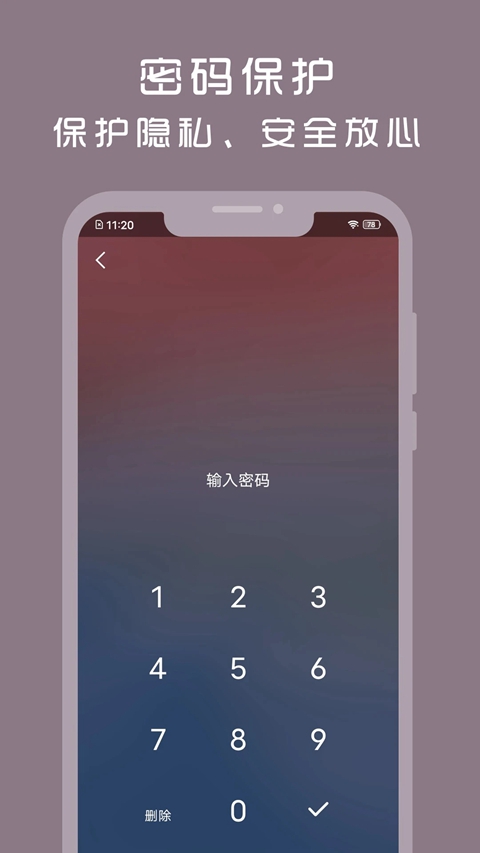 ��ʱ��1.8.90�汾����v1.8.90 ��׿��